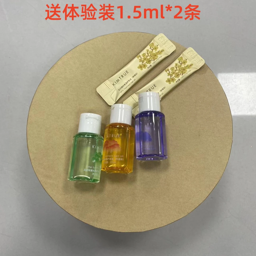 且初沁亮护发精油