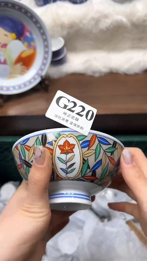 【闪购商品】瓷片             G220