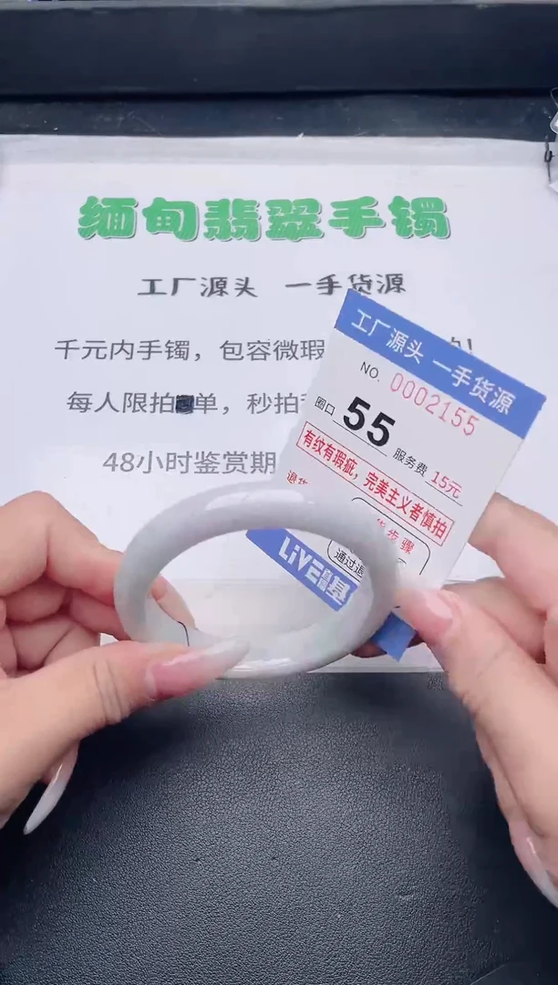 未镶嵌手镯翡翠翡翠手镯未镶嵌