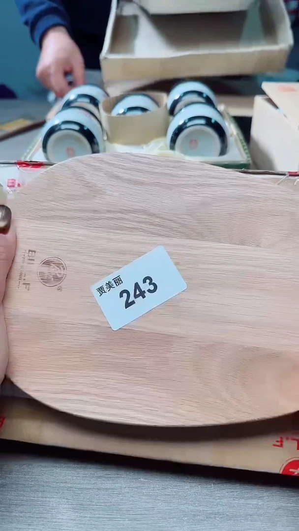 瓷片瓷片瓷片瓷片243