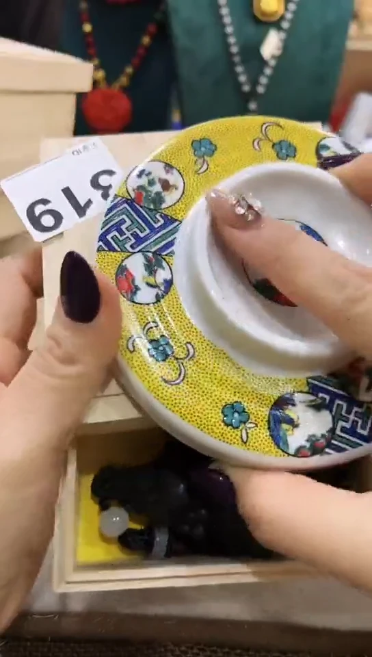 【闪购商品】319