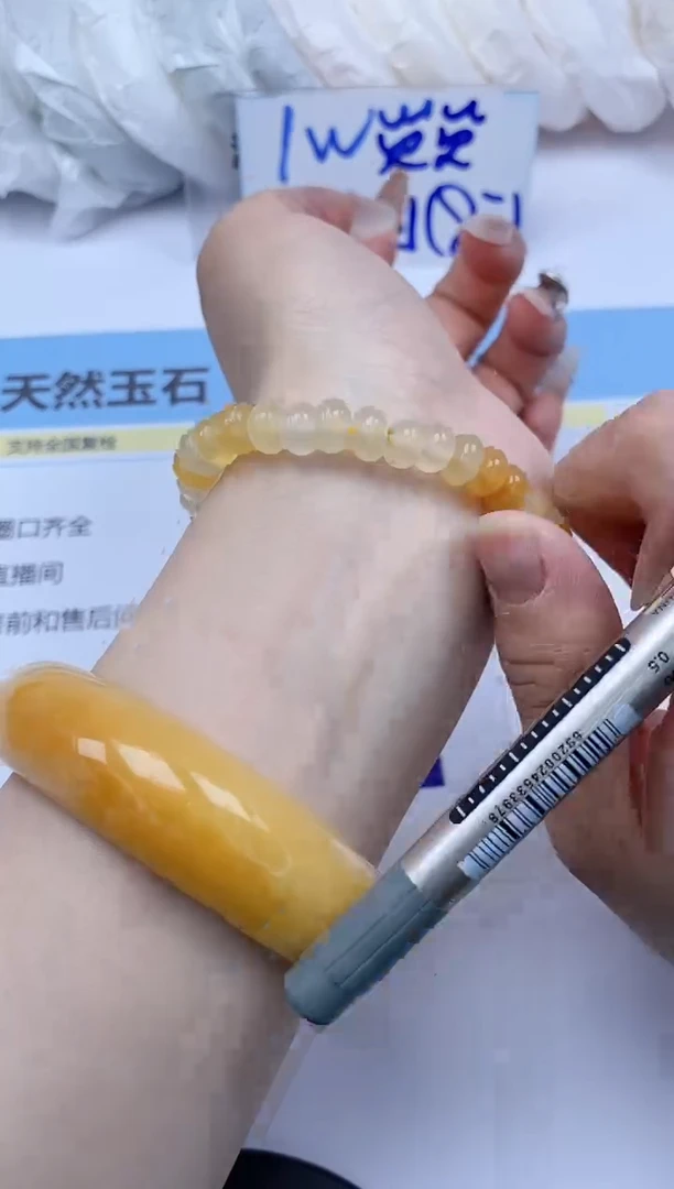 石英质玉手镯未镶嵌147/黄龙手链