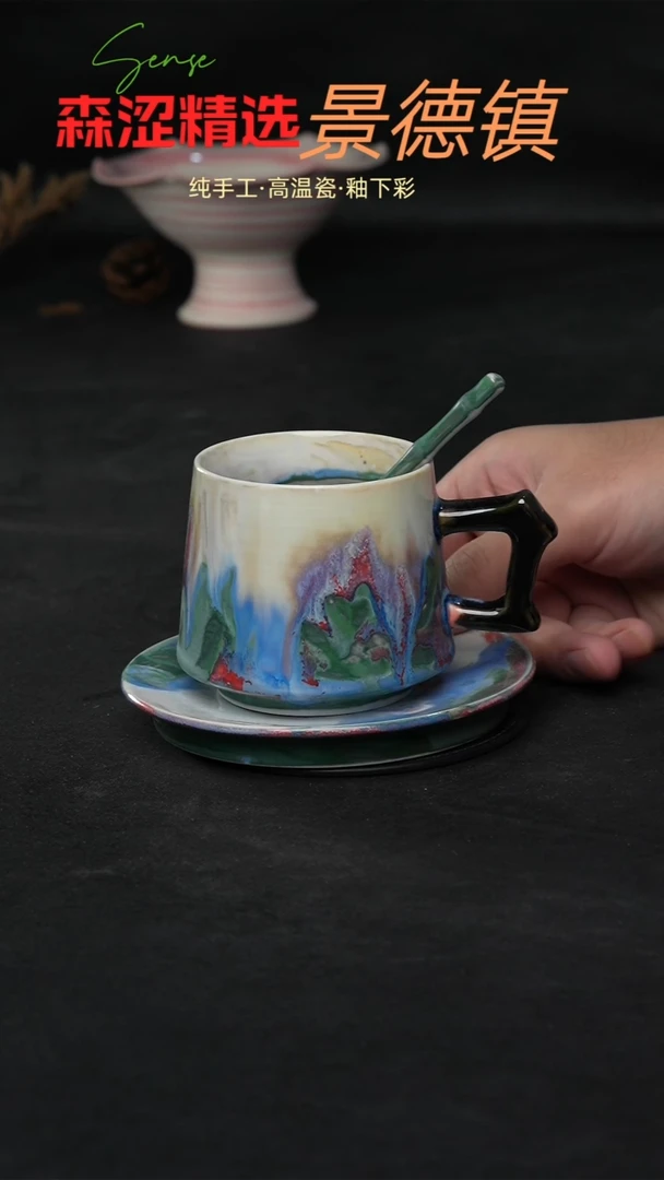 设计师款景德镇森涩手创陶瓷（食品级）651