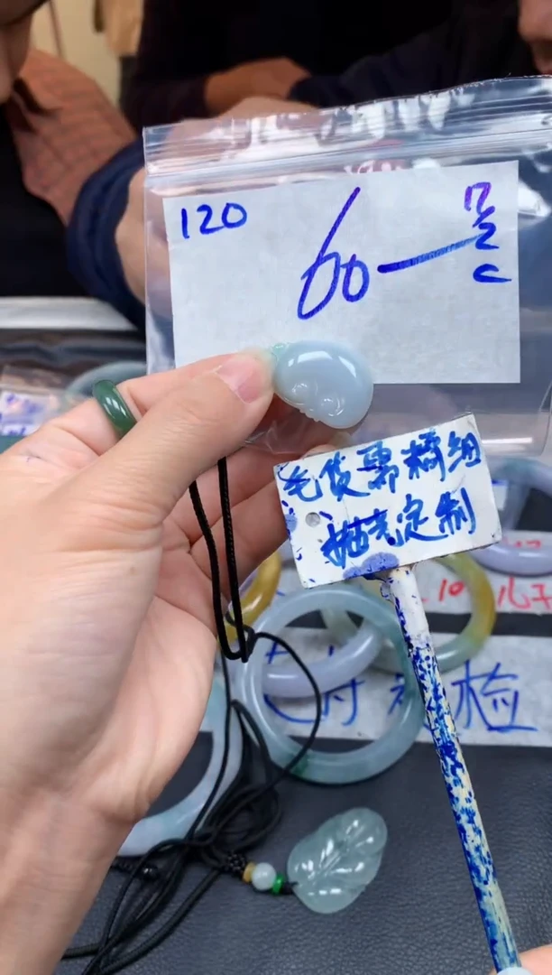 【闪购商品】定制翡翠未镶嵌120毛货需精细抛光手镯多样性拍一发一