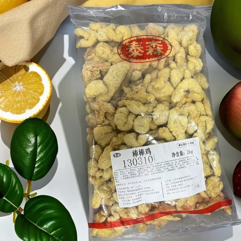 陆陆专属【25.9月到期】泰森炸鸡棒棒鸡2kg一袋