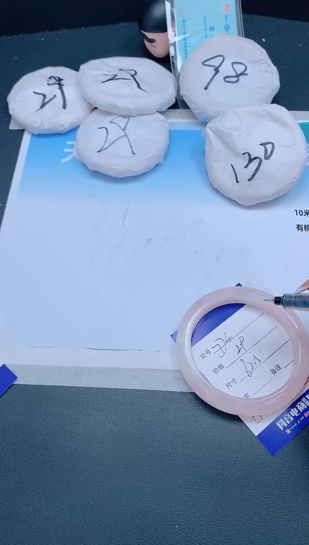 未镶嵌手镯石英质玉22J74-62