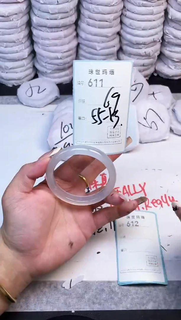 手镯玛瑙/玉髓未镶嵌611