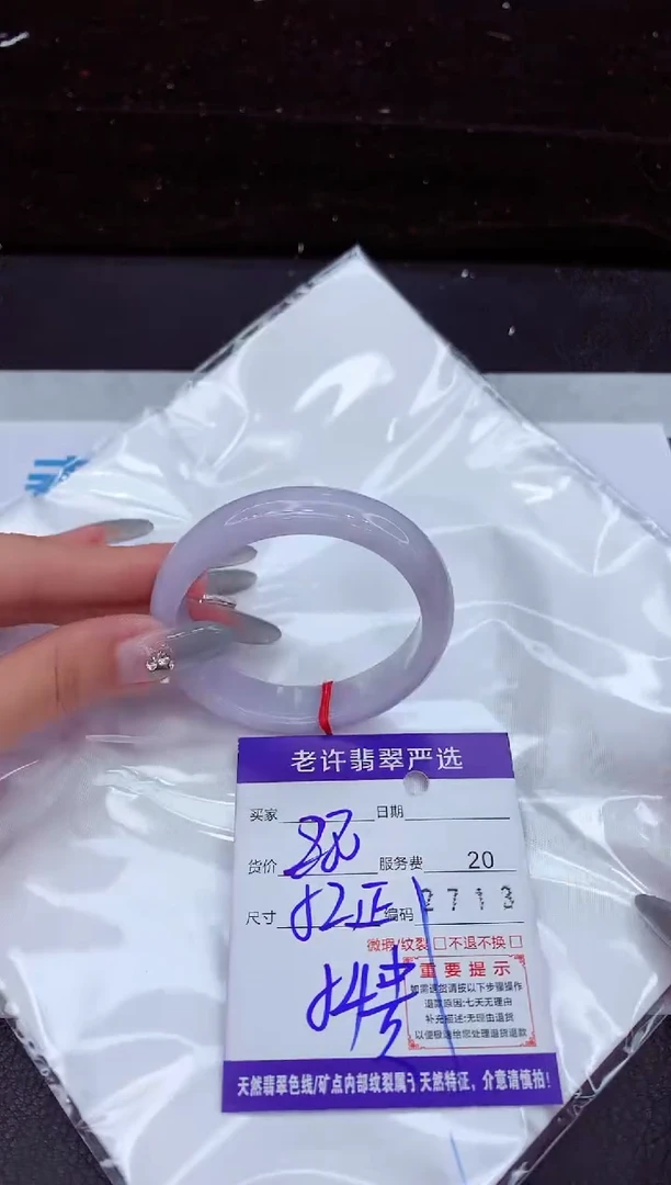 翡翠手镯未镶嵌111111111