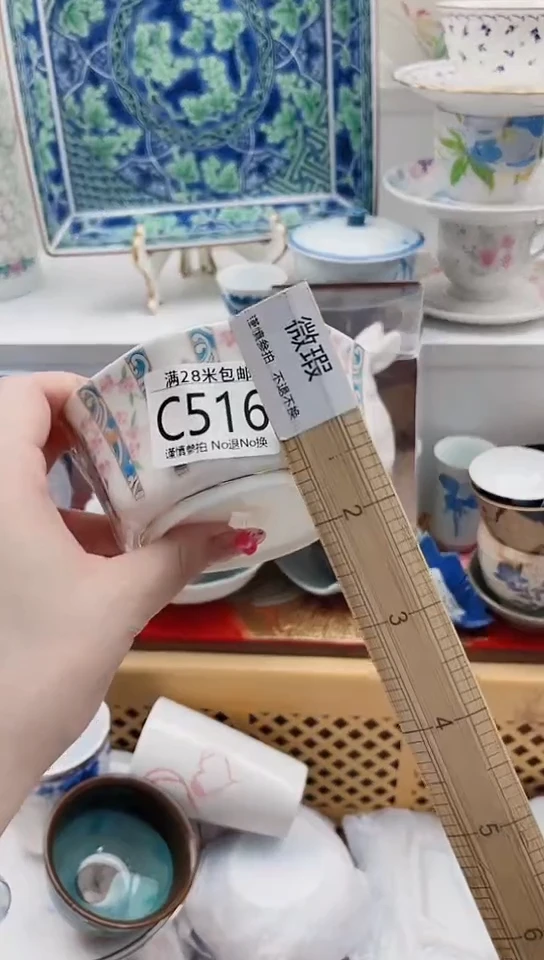 【闪购商品】C516***************