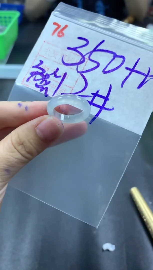 未镶嵌定制翡翠戒圈12#360毛货需精细抛光