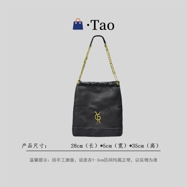 【TT Studio】SD-50207-黑武土 RAIN.CUN简约轻奢女包