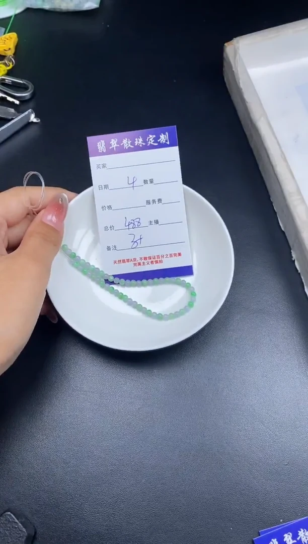 颈饰未镶嵌翡翠散珠批发多样性发货