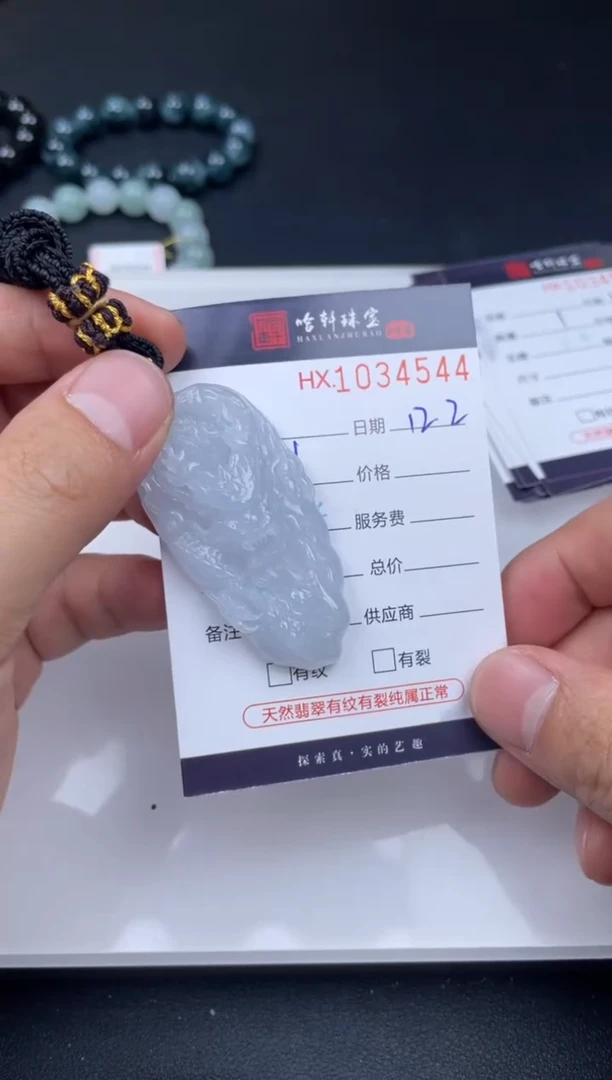 吊坠(不含链)未镶嵌翡翠哈轩  挂件1