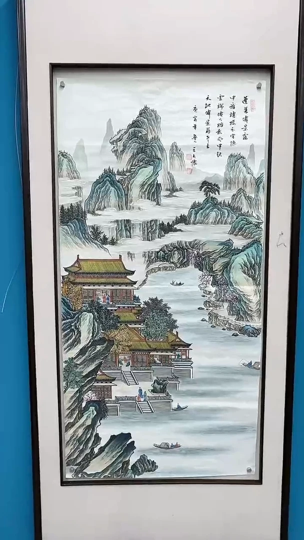 【闪购商品】国画1.26-王夫怀-四尺-39