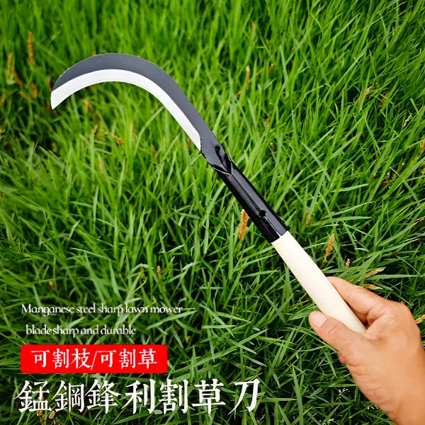 小镰刀锰钢砍割两用刀农村专用割草刀户外野外专用锋利小号老式