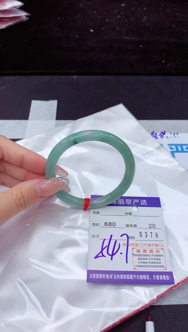 翡翠手镯未镶嵌1