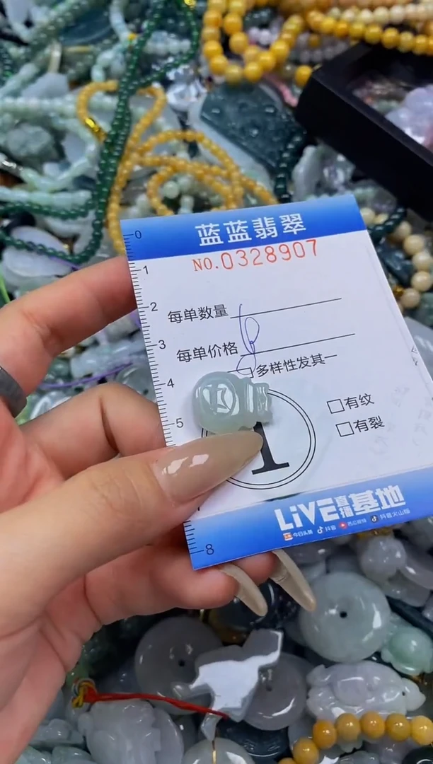 翡翠未镶嵌颈饰闪购0328907多样性发其一