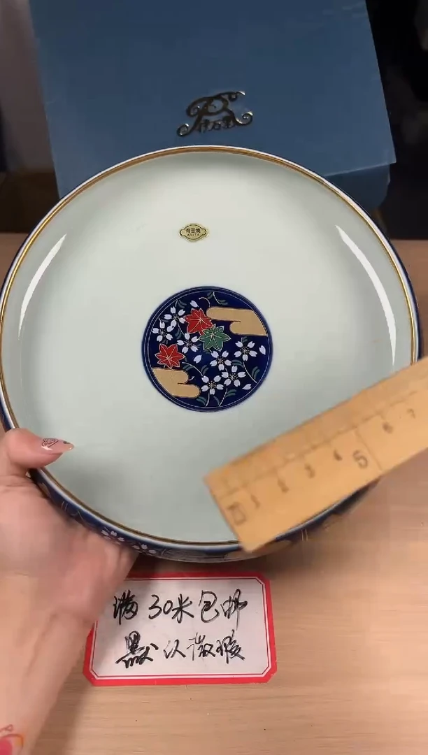 茶道陶瓷茶具套装