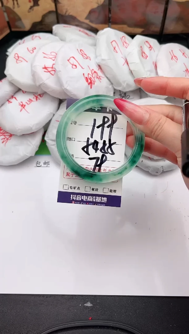 未镶嵌手镯石英质玉199