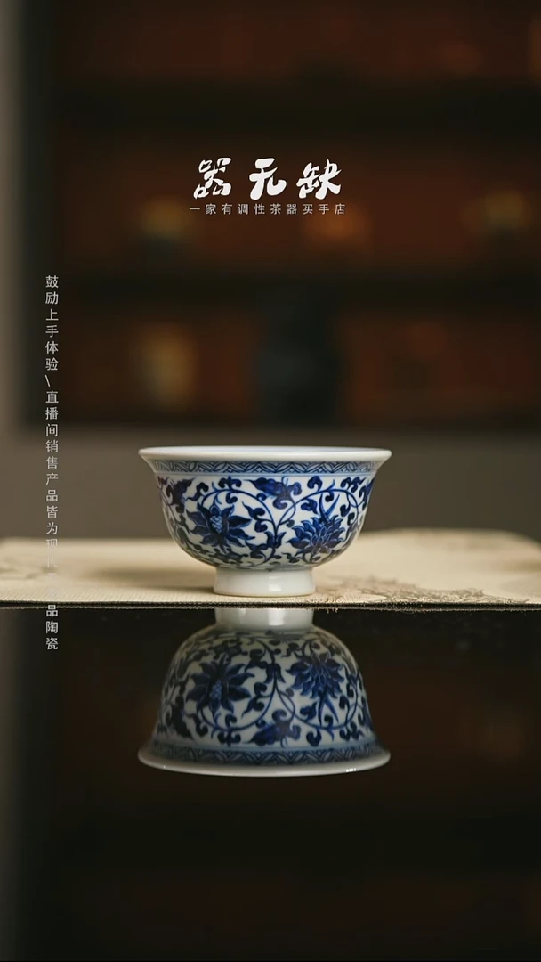 精品茶器【本店无运费险】卷卷