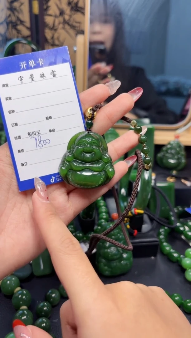 【闪购商品】和田玉（碧玉）吊坠(赠链)未镶嵌1