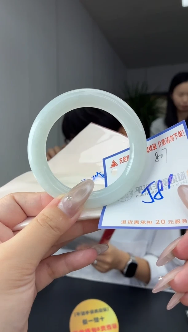 未镶嵌手镯翡翠1111111111