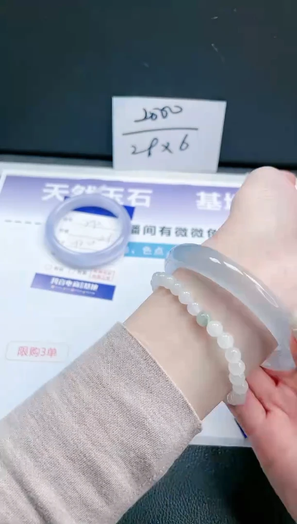 【闪购商品】石英质玉手镯未镶嵌18J253-58