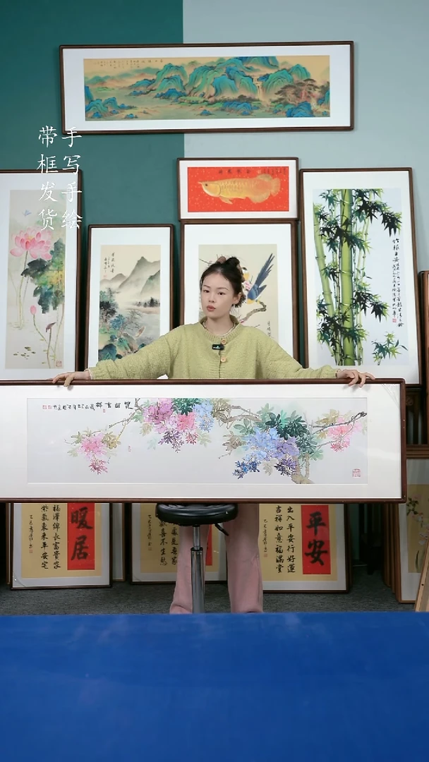 国画87  紫藤花 50*165