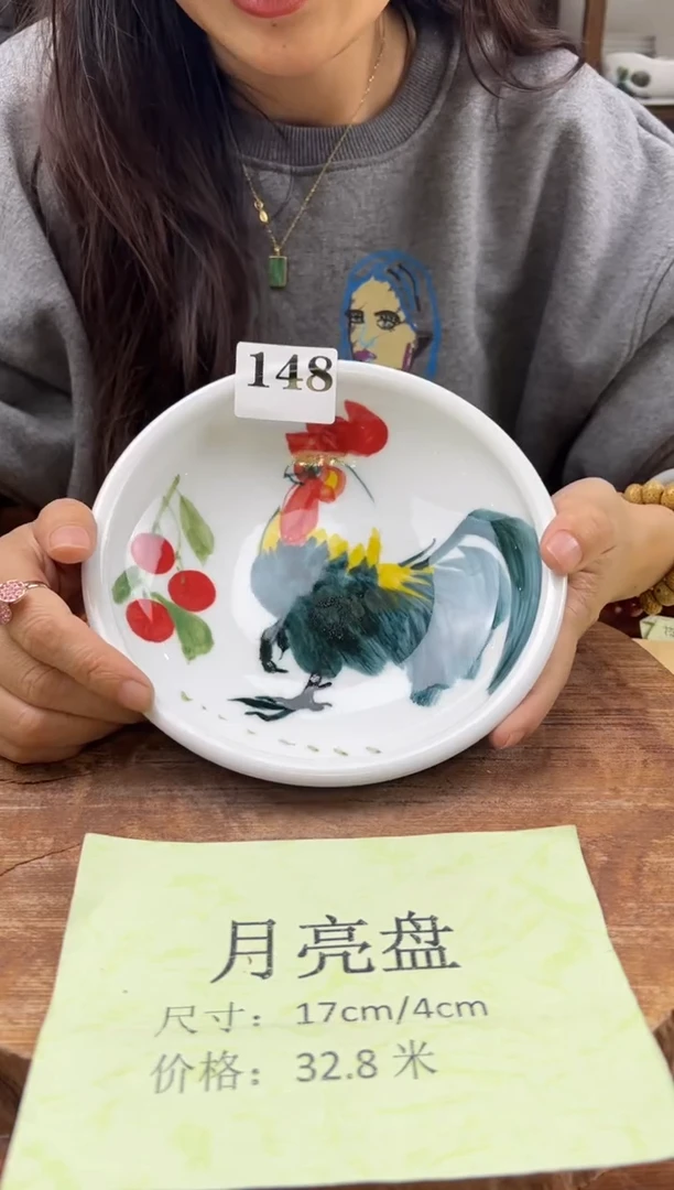 瓷片 手绘（月亮盘）148