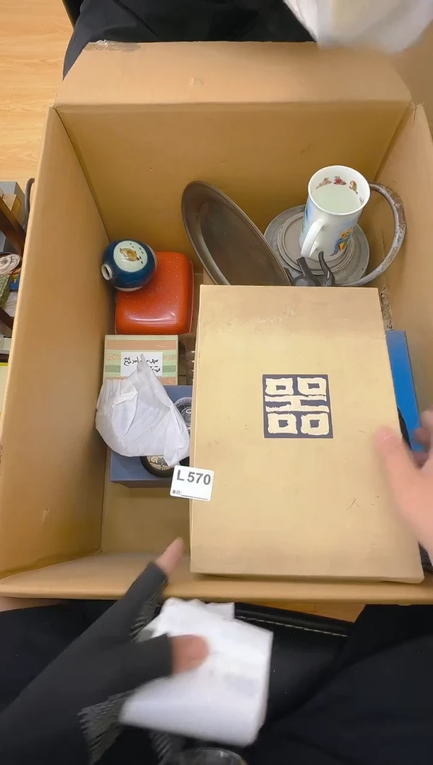 ?***然中古商品谨慎参拍570
