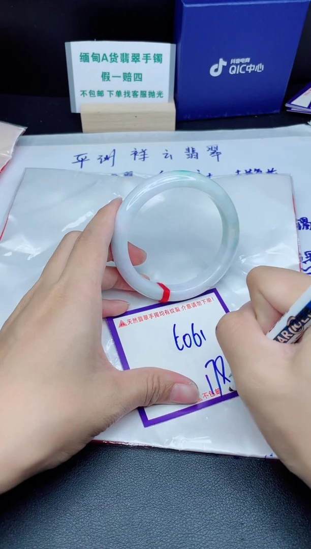 定制翡翠未镶嵌我