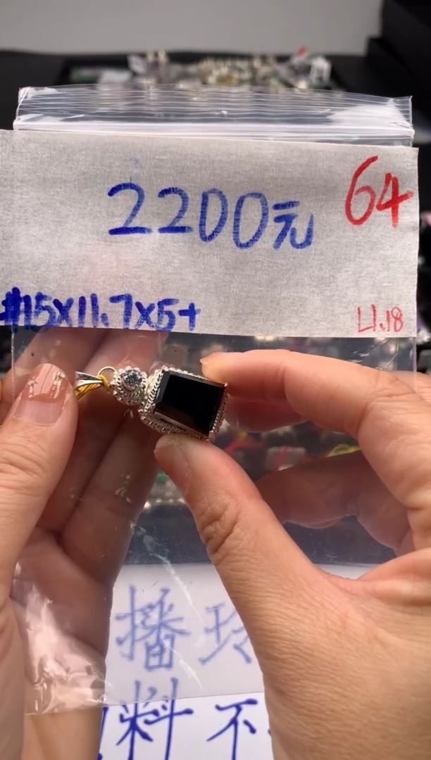 【闪购商品】定制翡翠未镶嵌毛货需精细抛光拍一发一