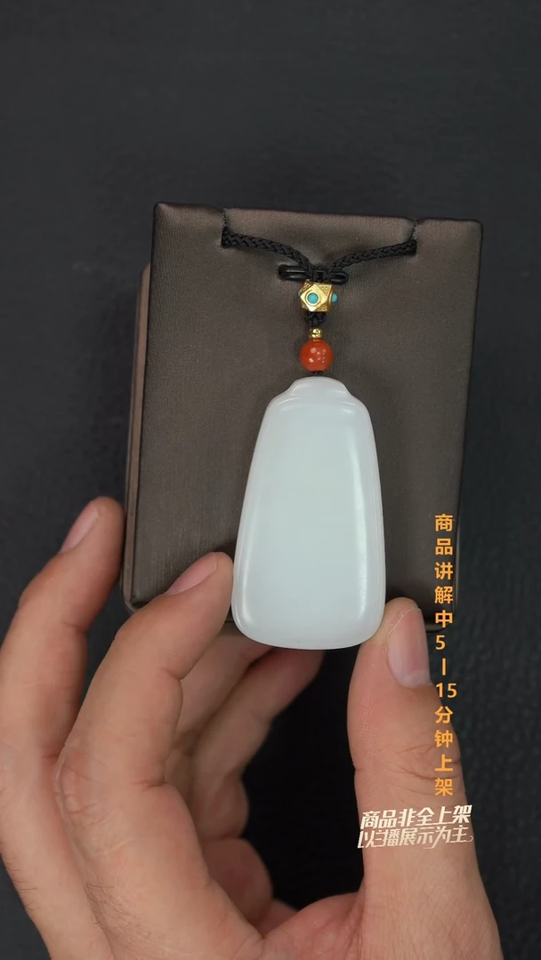 吊坠(不含链)未镶嵌和田玉为****老一个