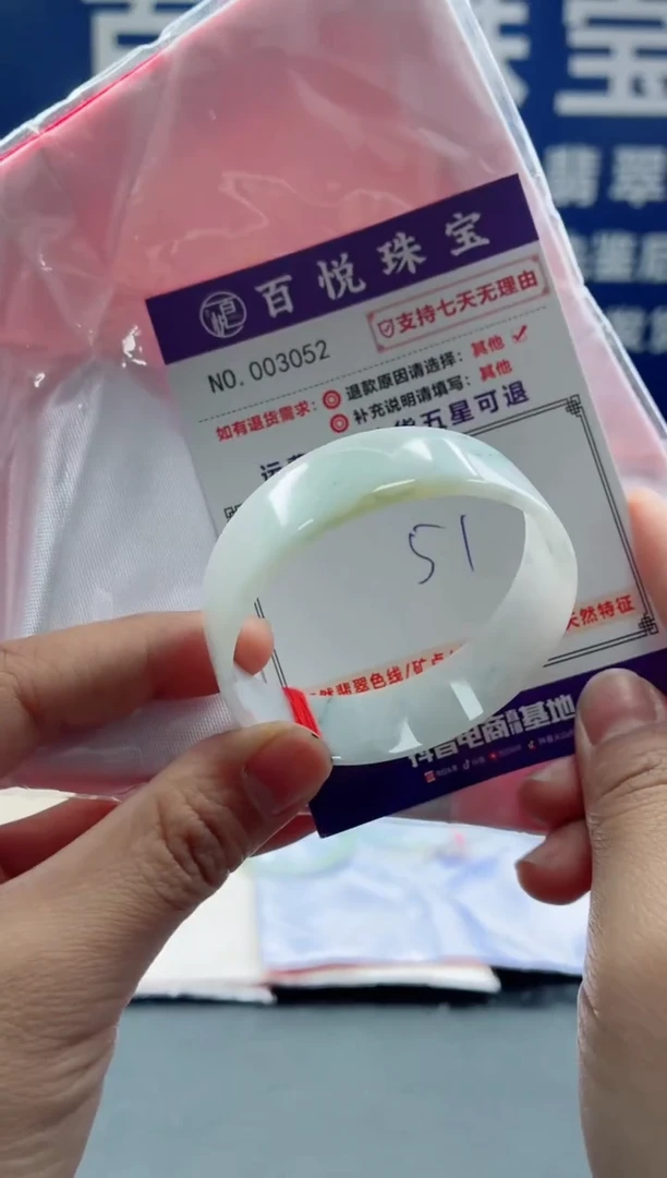 未镶嵌手镯翡翠叮当镯公主镯
