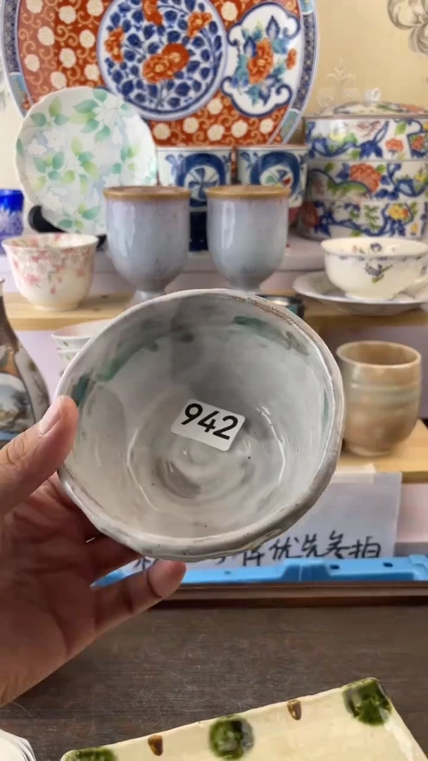 瓷片钱**呀942满18元包邮谨慎参拍