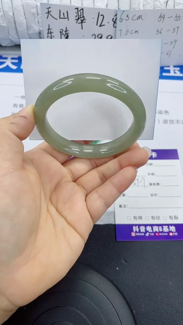 未镶嵌手镯石英质玉153-57/58