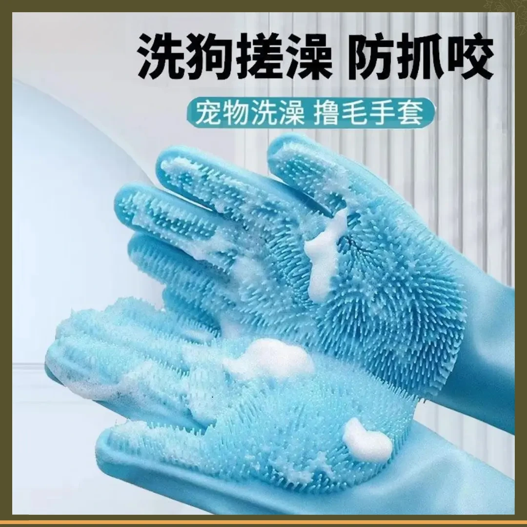 宠物洗澡手套加长加厚家用猫咪狗狗洗澡器按摩搓澡防咬抓挠手套款