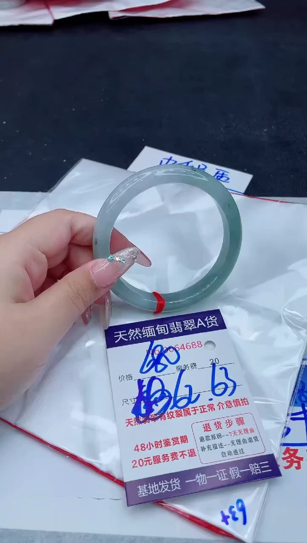翡翠手镯未镶嵌66666666666