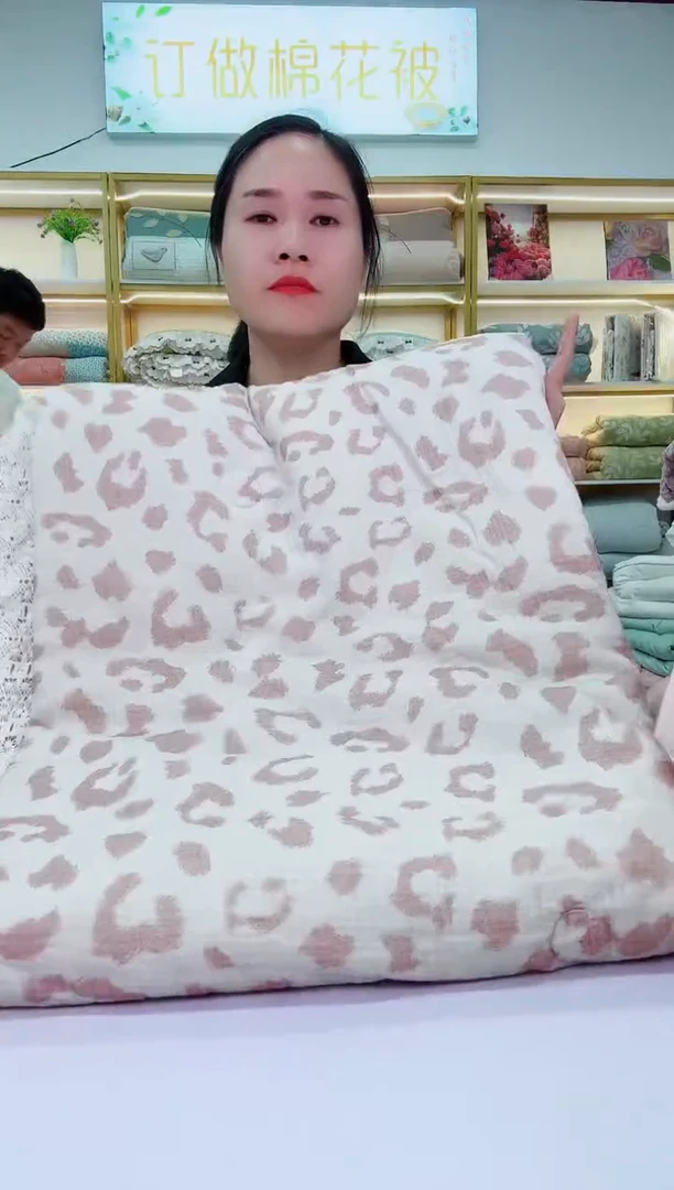 棉棉麻春秋大豆被