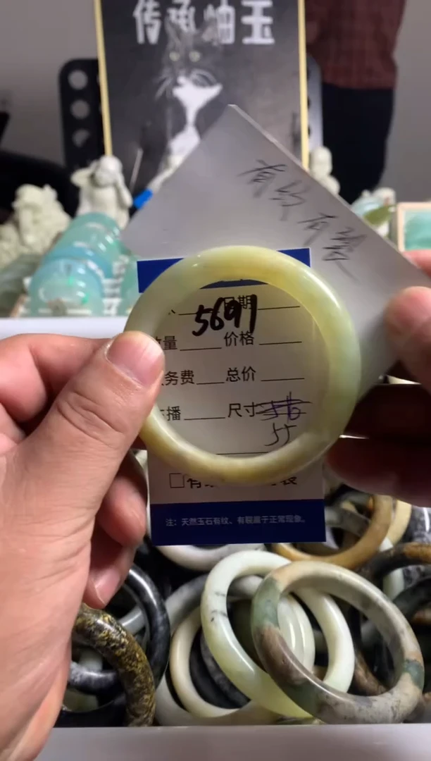 蛇纹石玉未镶嵌手镯5691