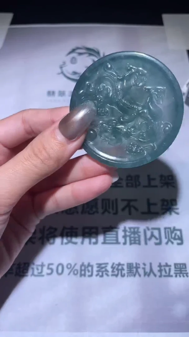 未镶嵌定制翡翠毛货-不退不换