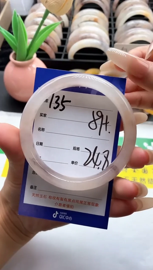 未镶嵌手镯石英质玉（金丝玉）135-59+