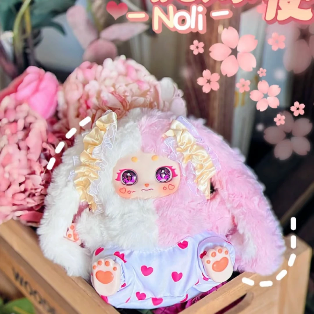 【辉崽专属踩后三】欧诺里的迷迭小镇毛绒系列盲盒