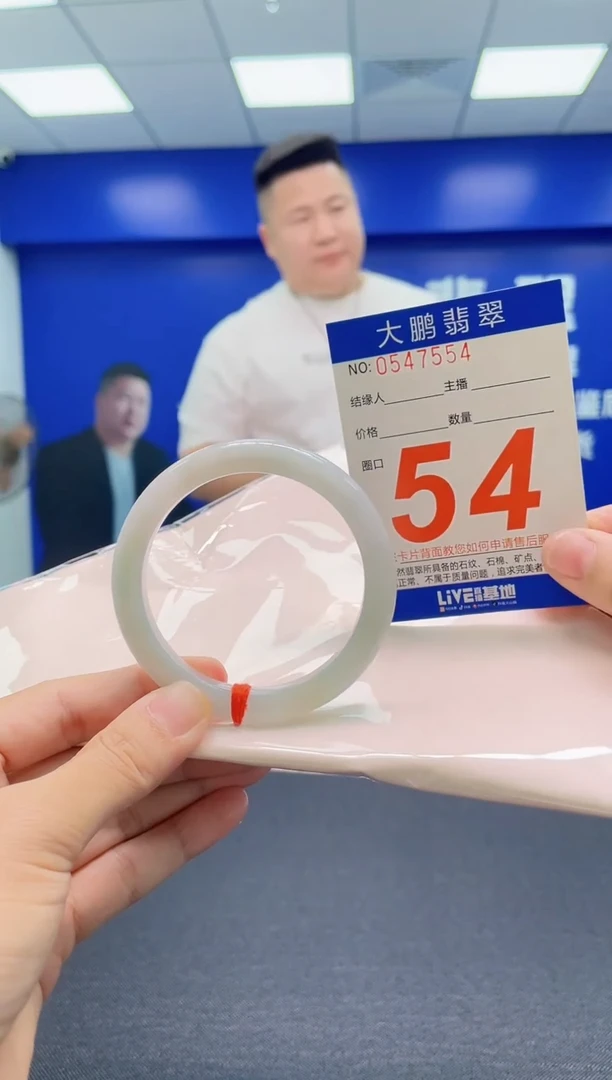 翡翠手镯未镶嵌AAAAAAAAA