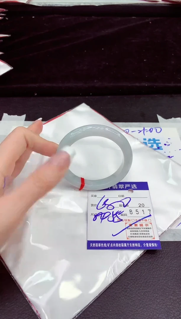 未镶嵌手镯翡翠111