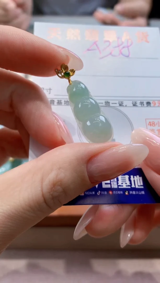 翡翠未镶嵌颈饰天然A货翡翠挂件