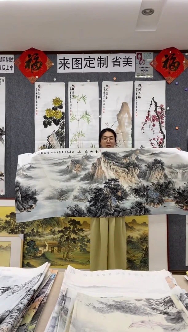 国画用****3沈泳江 手绘 小六尺180*70cm