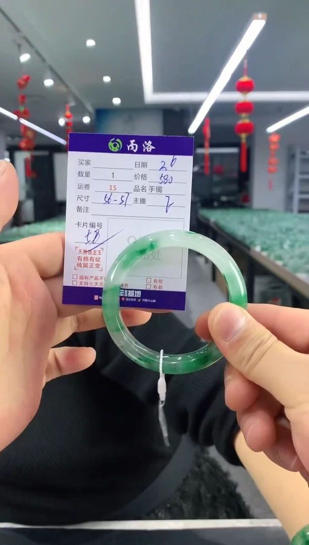 【闪购商品】石英质玉手镯未镶嵌手镯