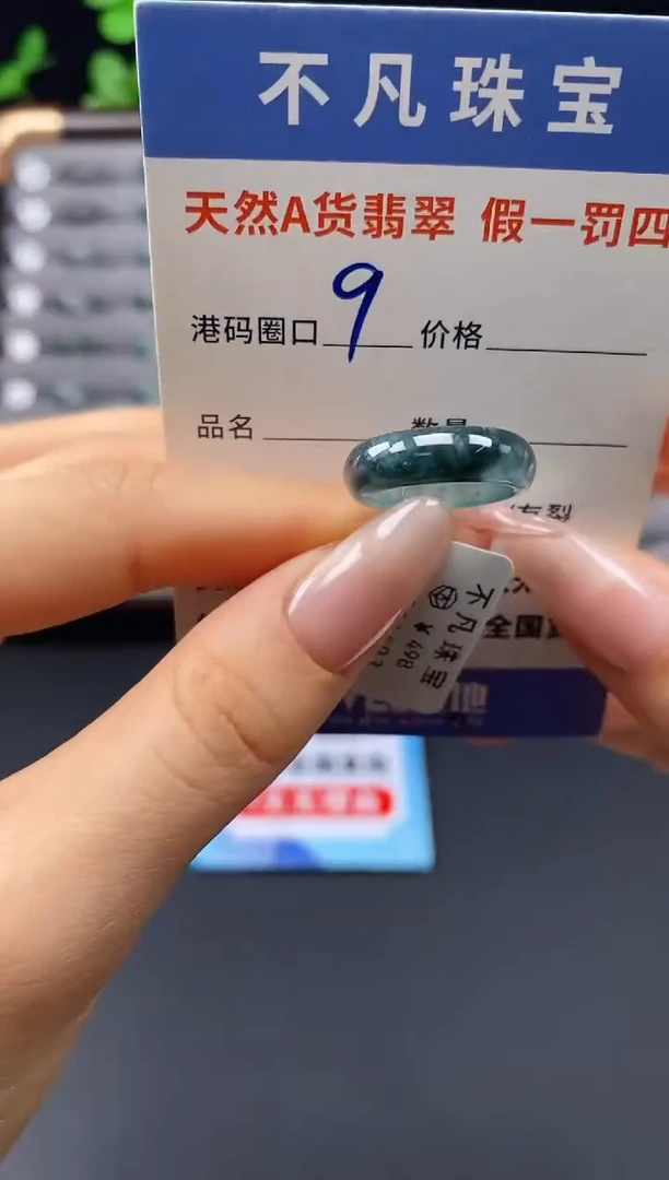 未镶嵌戒指翡翠天然A货翡翠11603