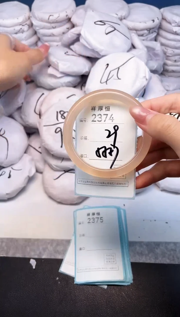 玛瑙/玉髓手镯未镶嵌2374